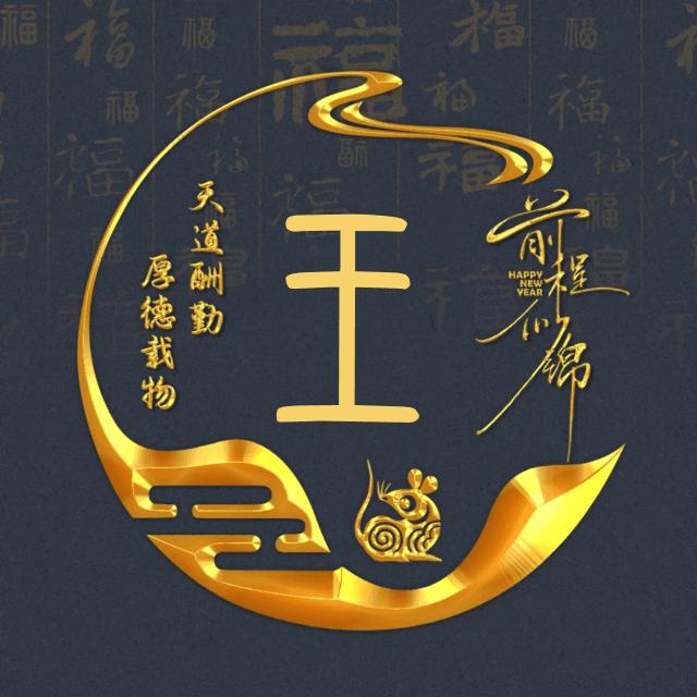 明天更好