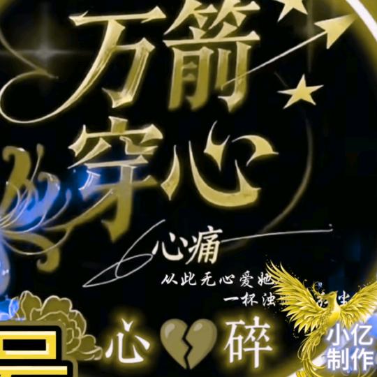 忘了我吧