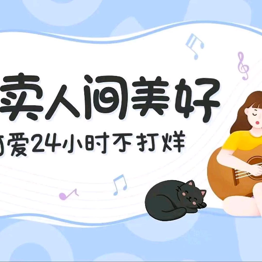 闫哥