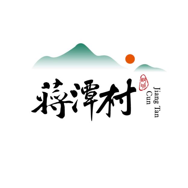 蒋小潭酒店官方号