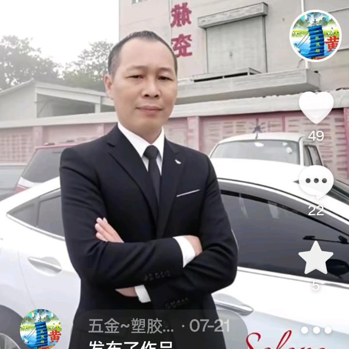 五金~塑胶丝印，移印