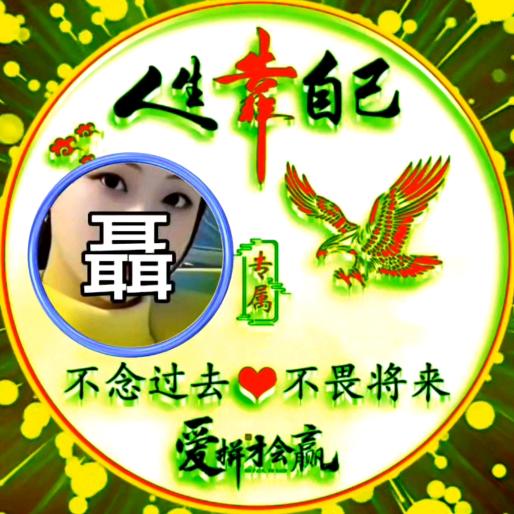 常来看你
