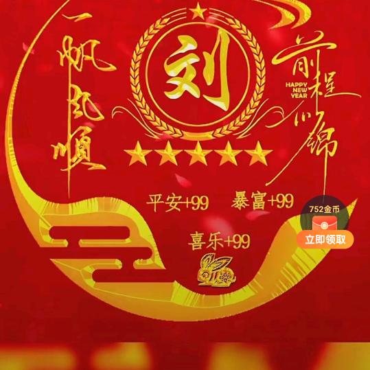 你在他乡还好吗