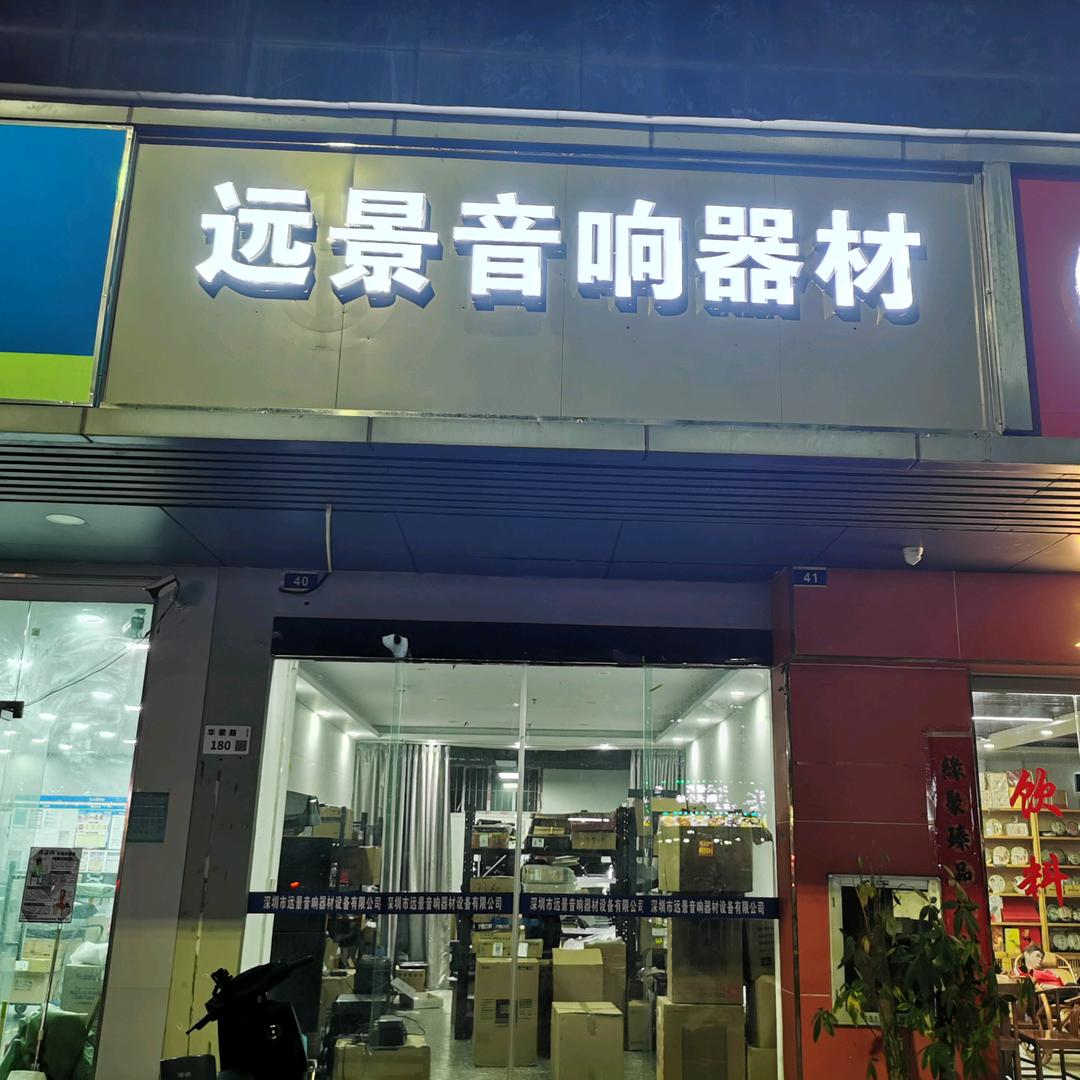 广东点歌机维修升级