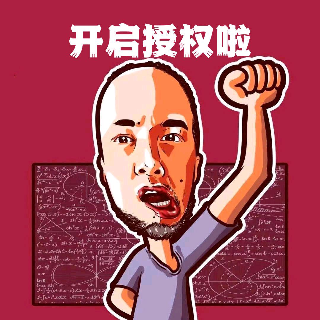 辛吉飞直播切片授权2024