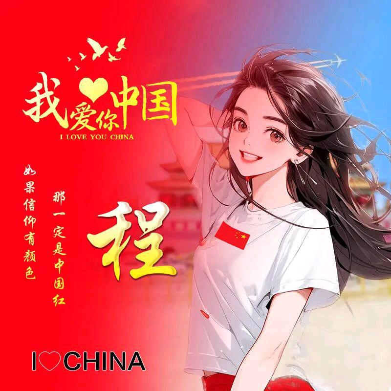 许我个未来
