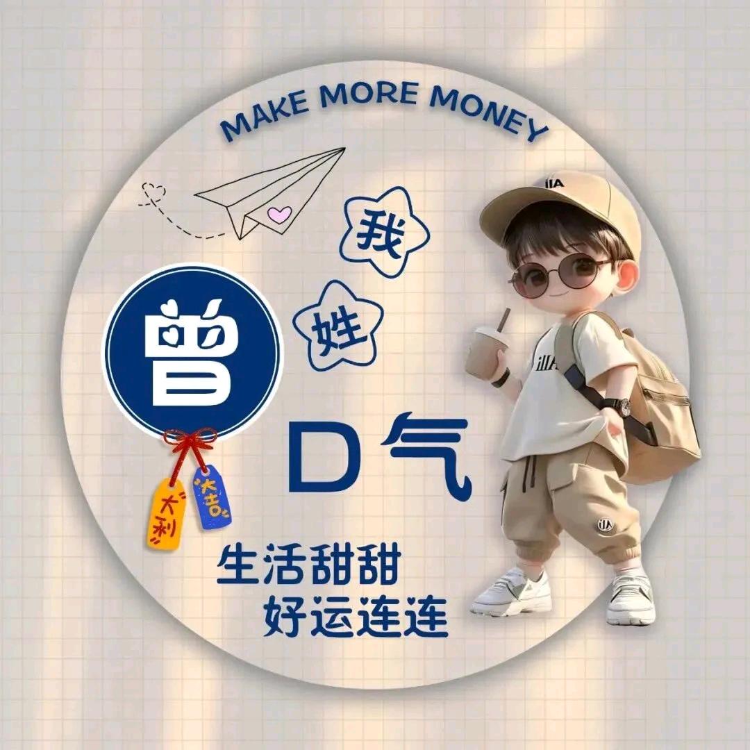 🐝人生如戏🕴