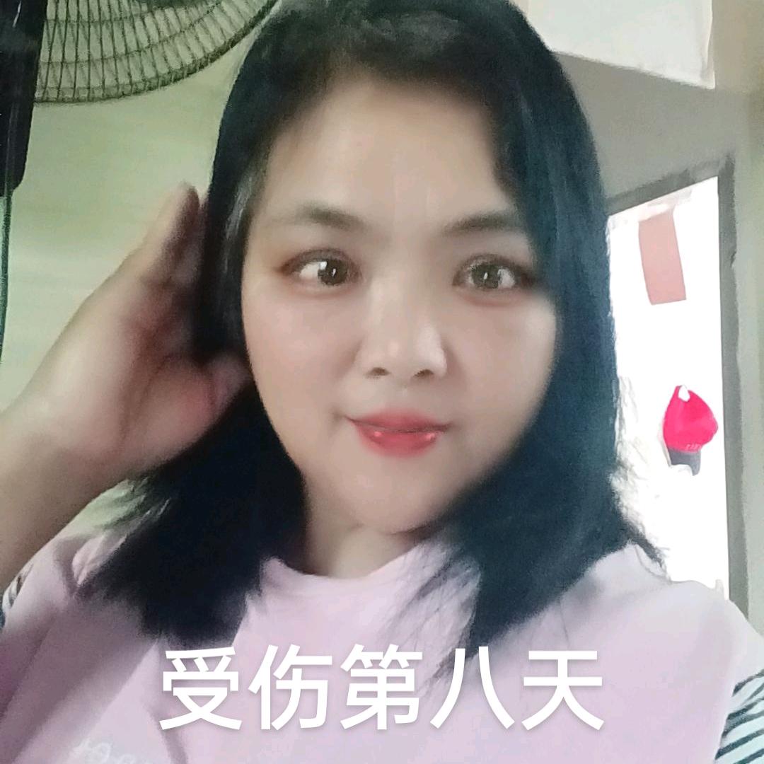 x忆山