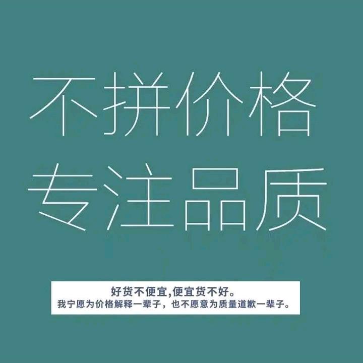 梅梅（好物优选）