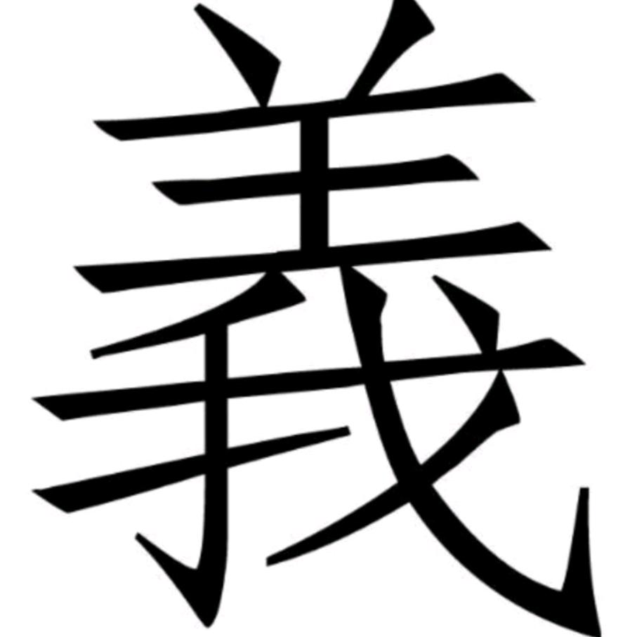 人在江湖身不由己1997
