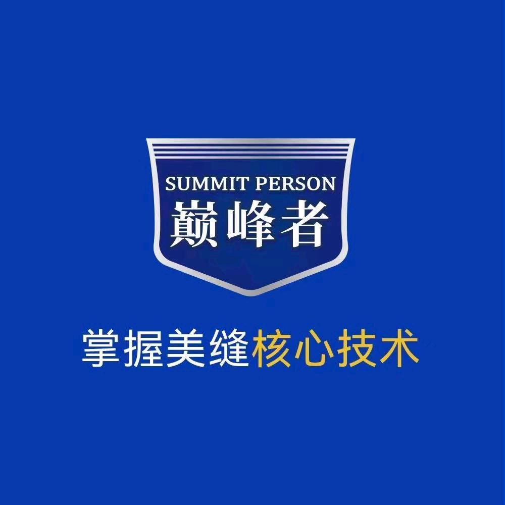 辰翔瓷砖美缝
