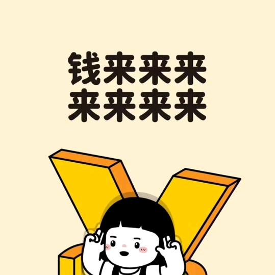 a  倩儿