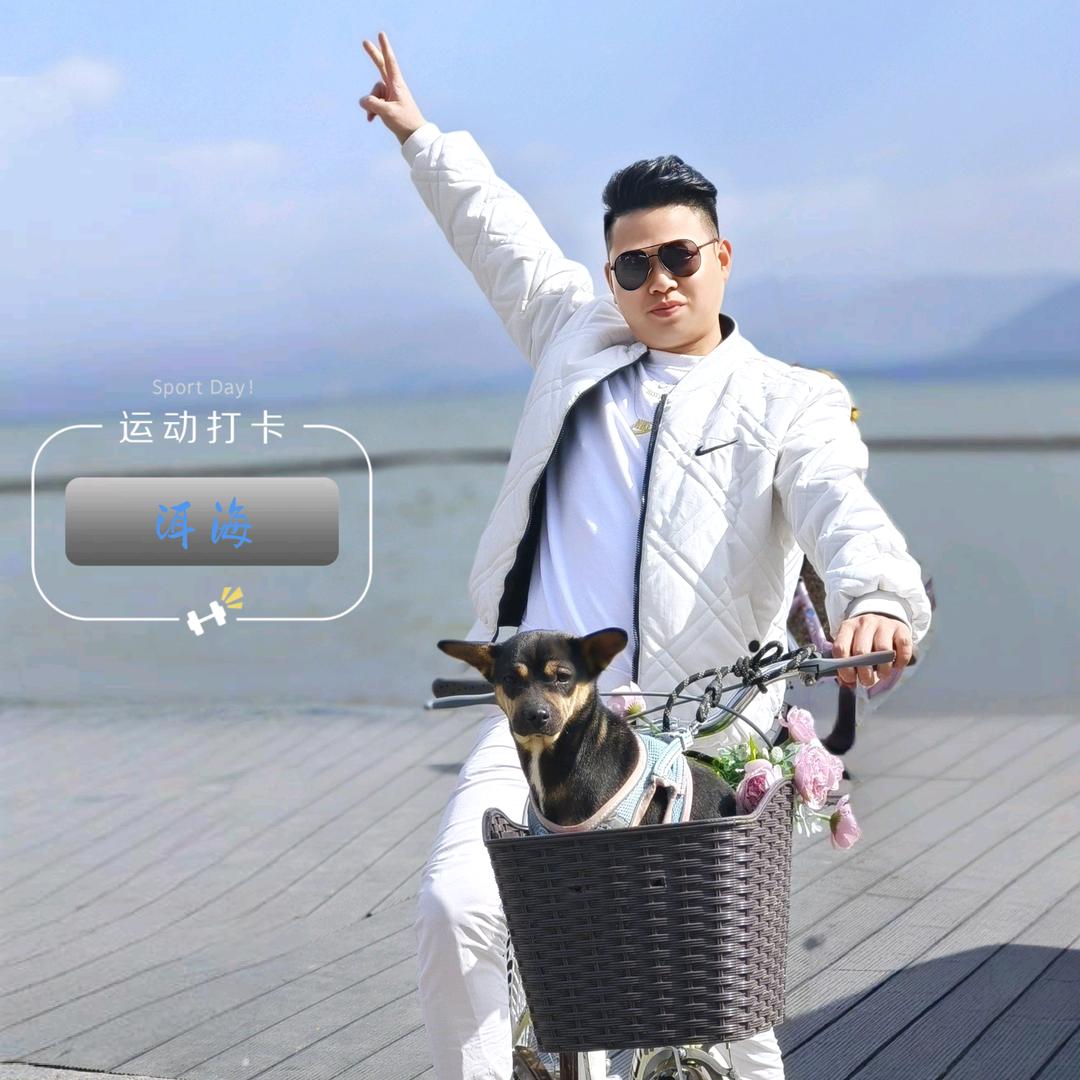 @龚子哥￥