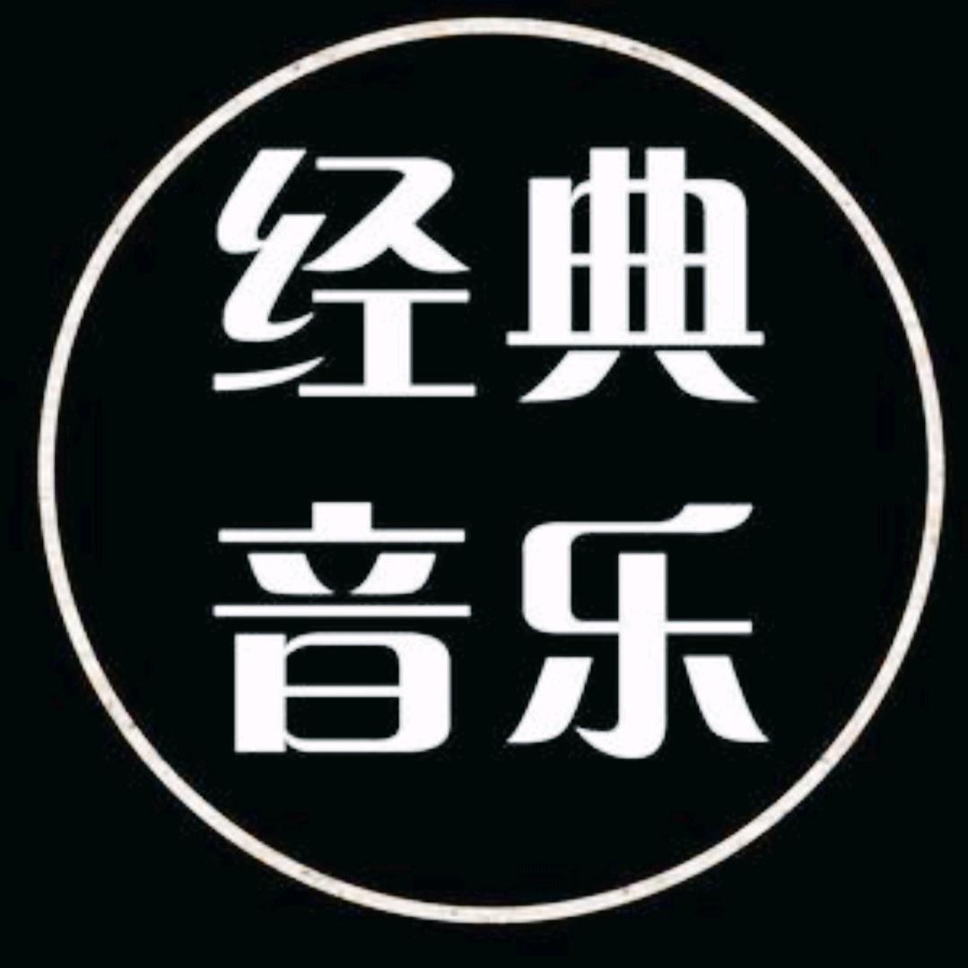静心