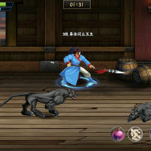 不知廉耻