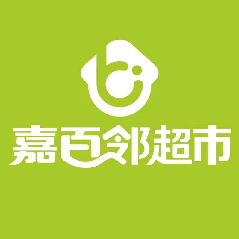 嘉百邻超市（合川金九城店）