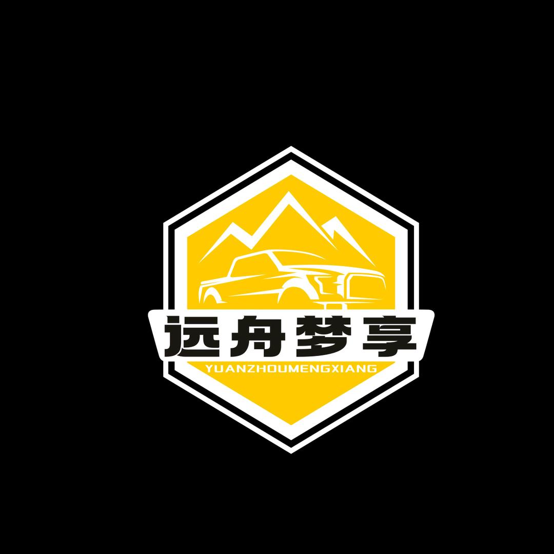 远舟梦享汽摩双驱.CLUB