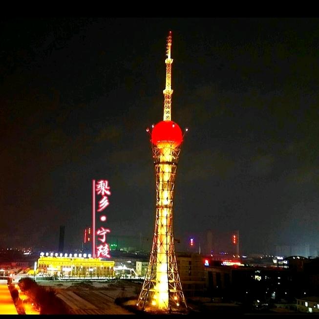 梨乡·宁陵