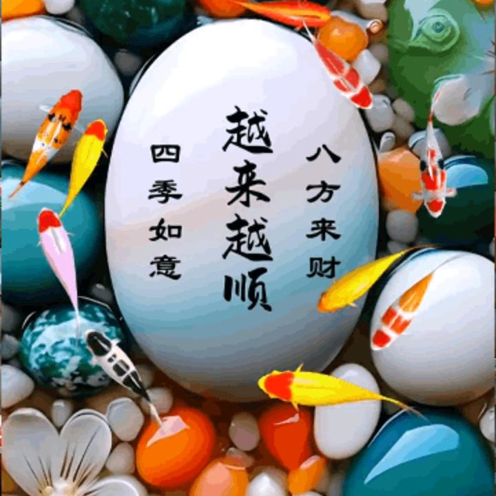 幸福快乐源骏姐姐