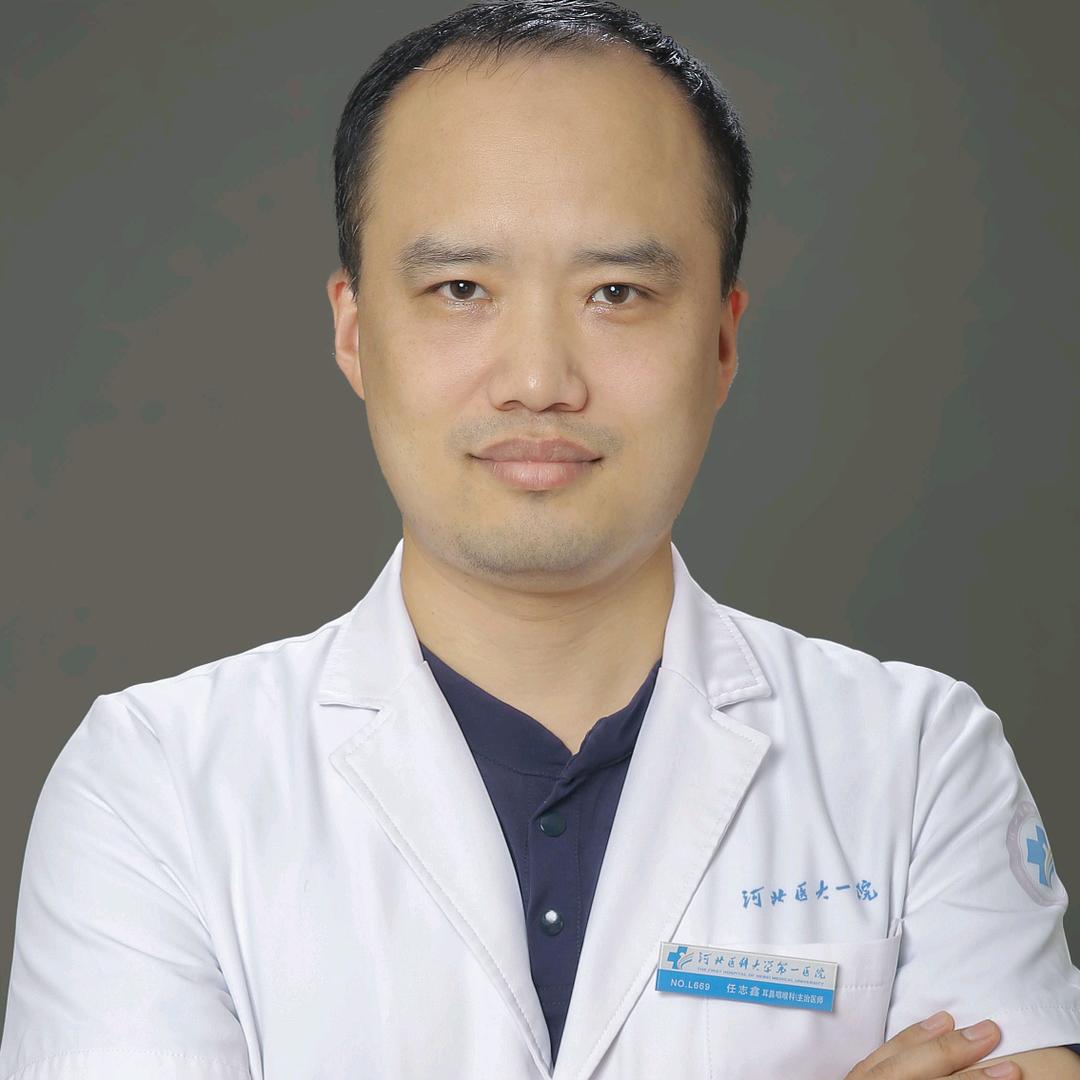 耳鼻喉任志鑫医生