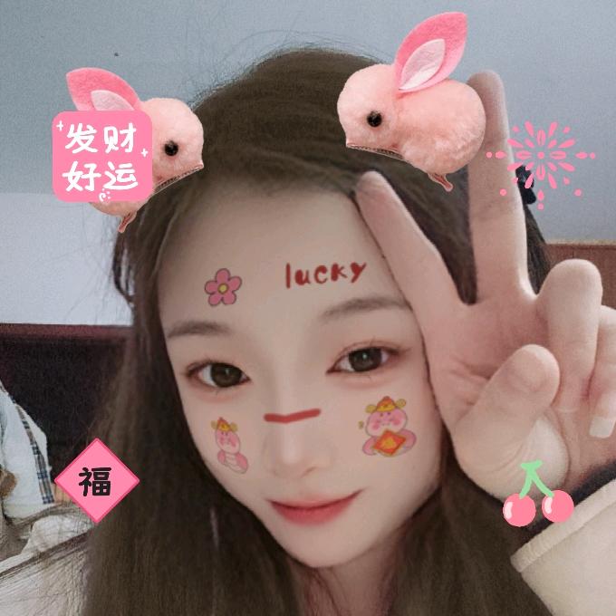 এ᭄゛渡劫༊
