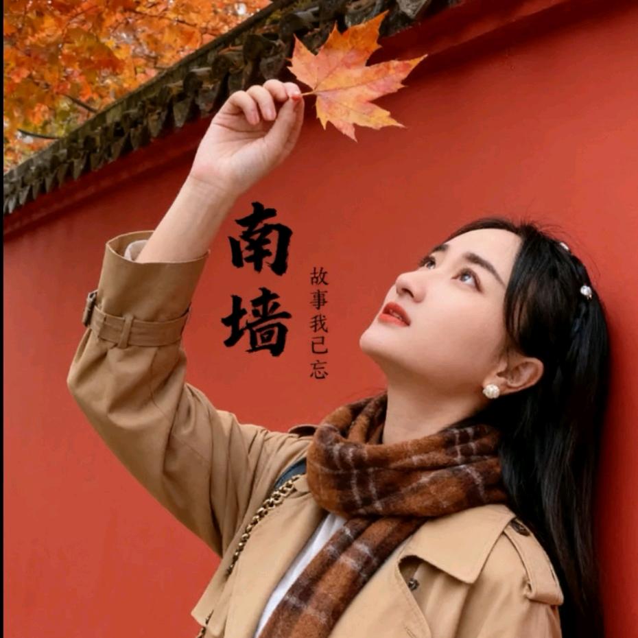 幕🍃夏
