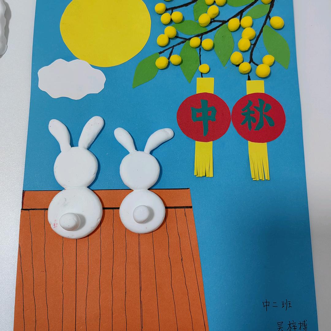 菊姐