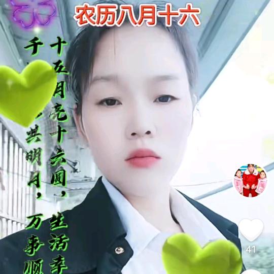 三个孩子的单亲妈妈。