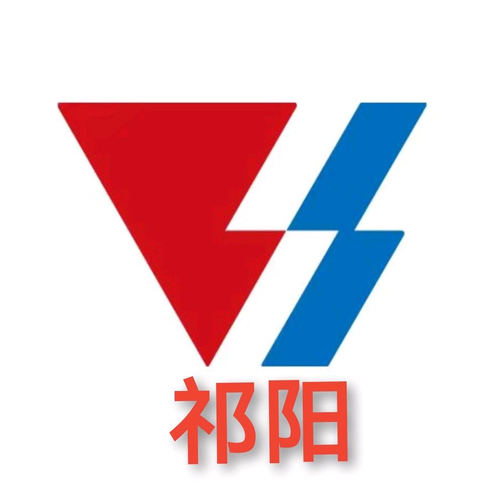 天能电池祁阳运营中心(老铁)