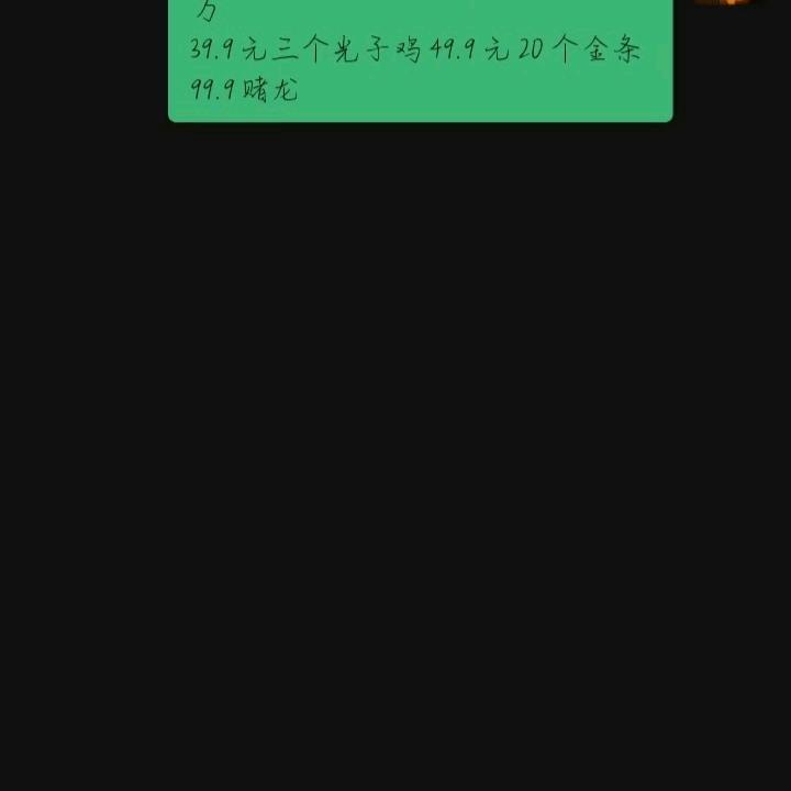 章鱼俱乐部