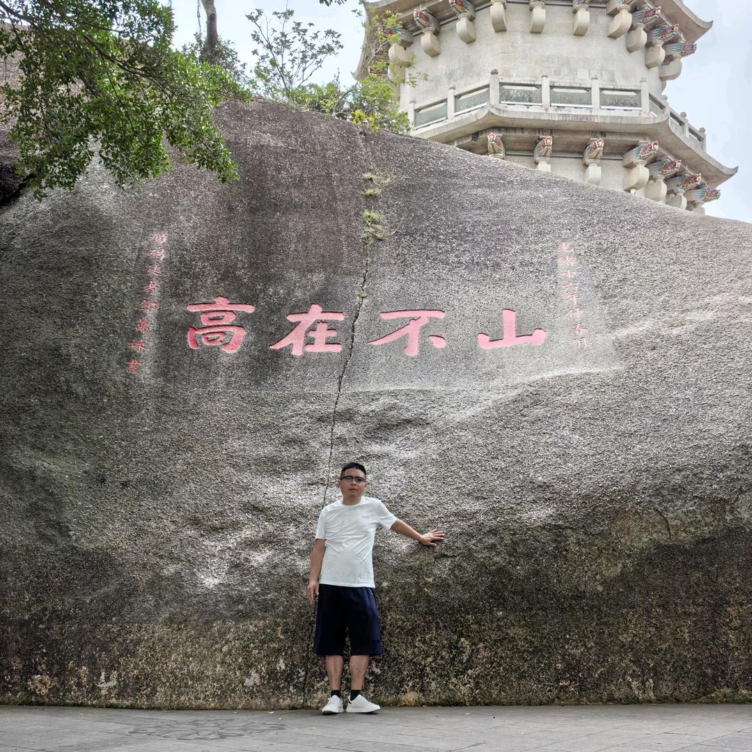 啊超