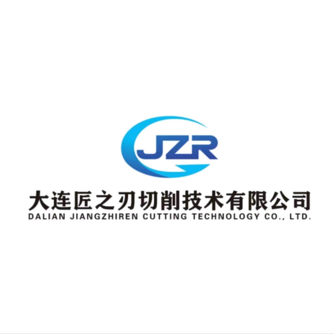 大连刀具老苗🐯