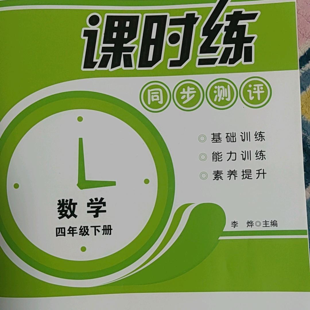 栗老师家长思维课堂
