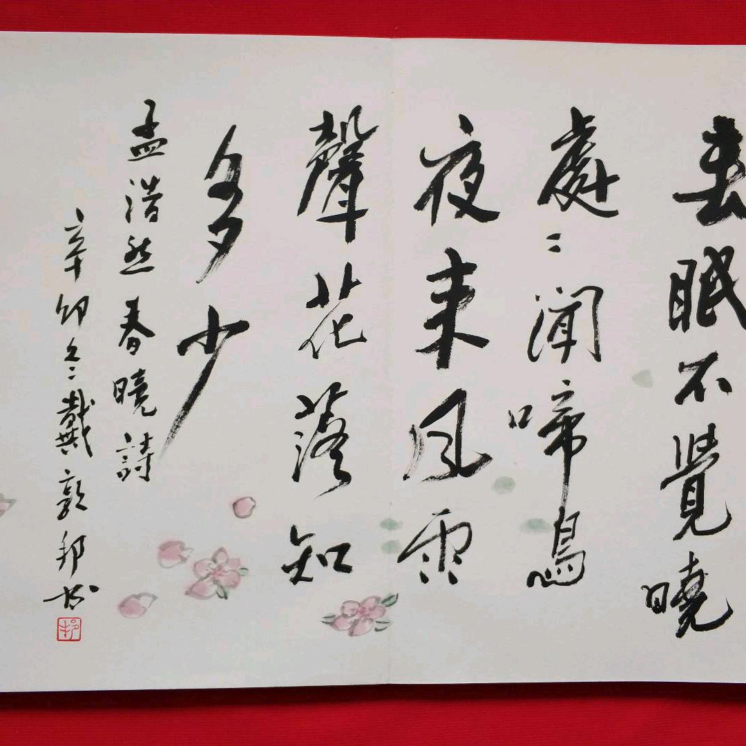 朋友连环画及老报纸