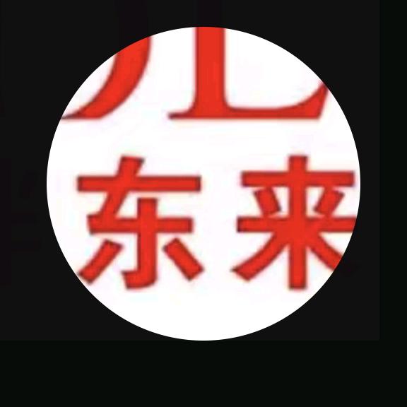 女装清货