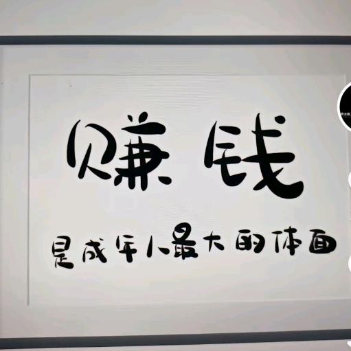 山海皆可平