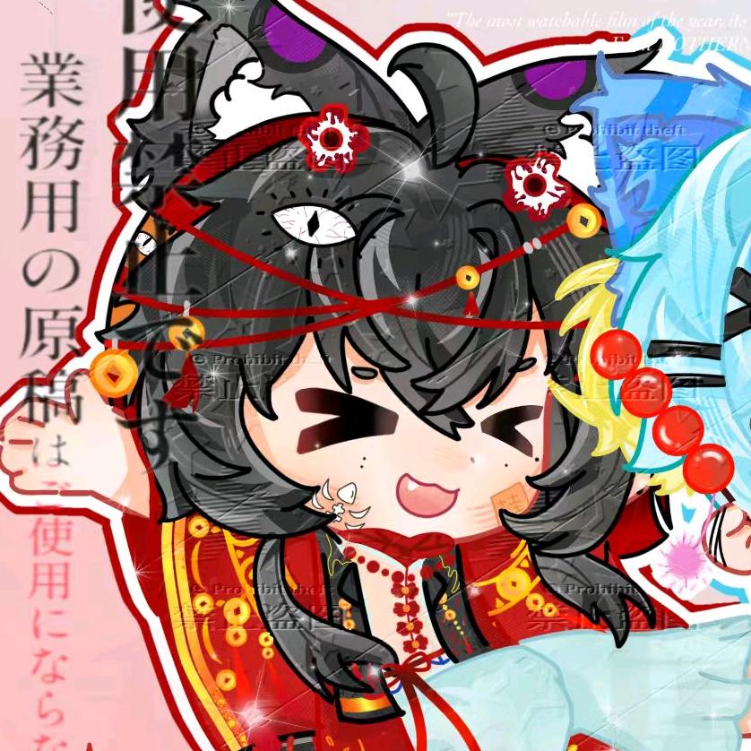 ^Deity.沄（限流）