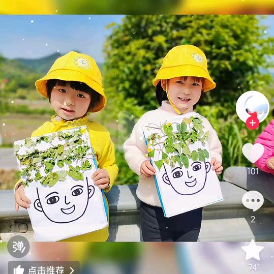 我爱我的宝子《农村自建房分享》