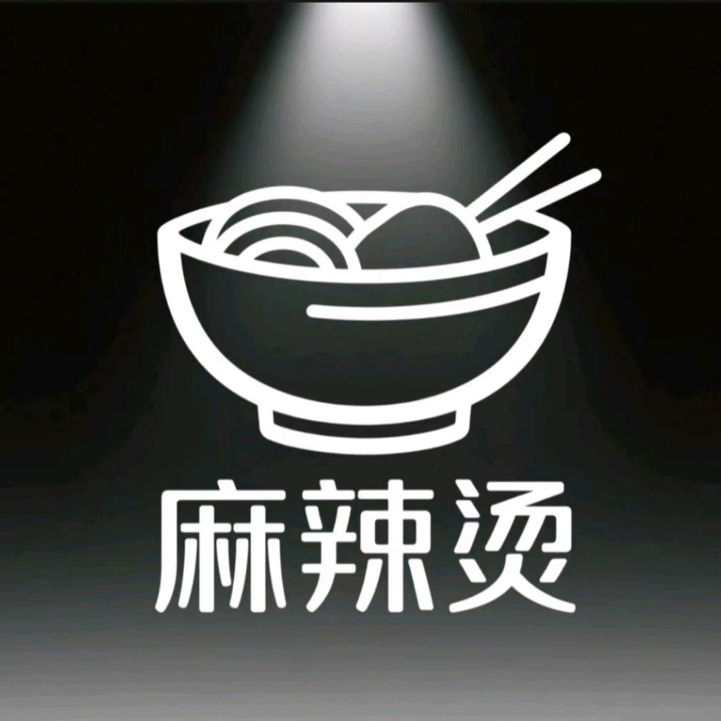 AAA后街正宗红姐麻辣烫（可接团餐）