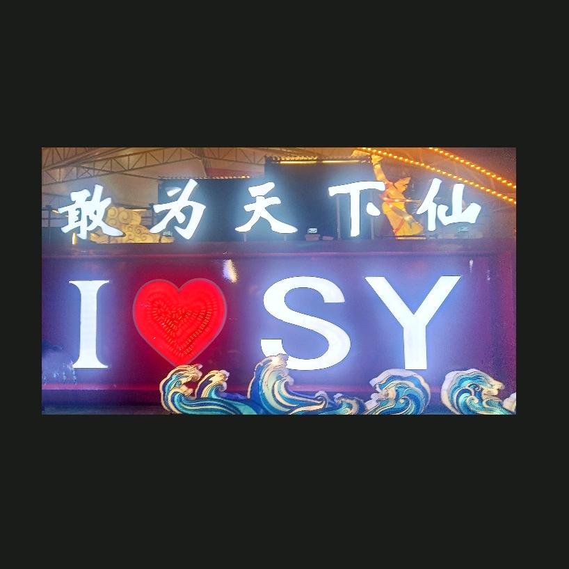 十堰精工家电维修清洗