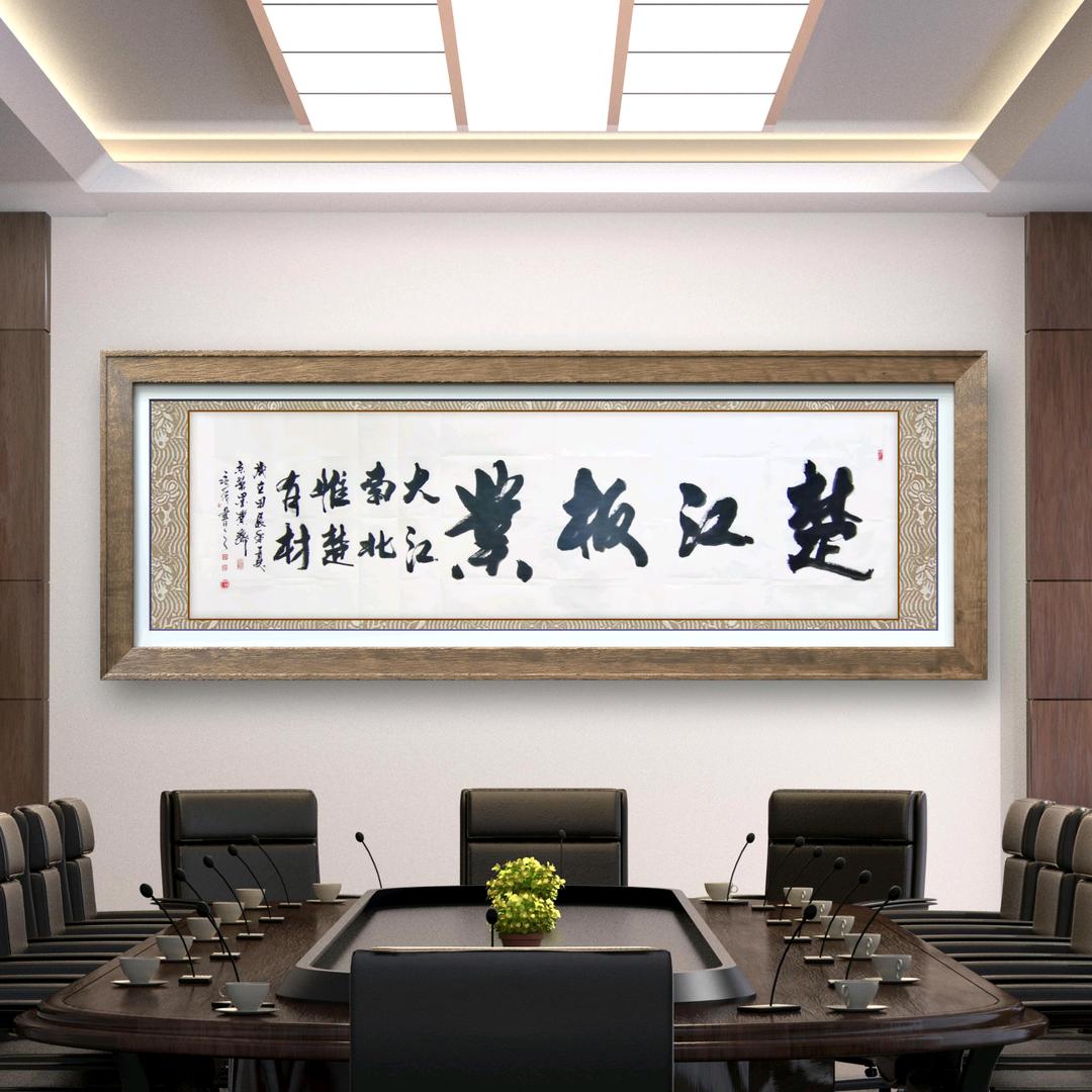 湖北楚江彩钢板业有限公司