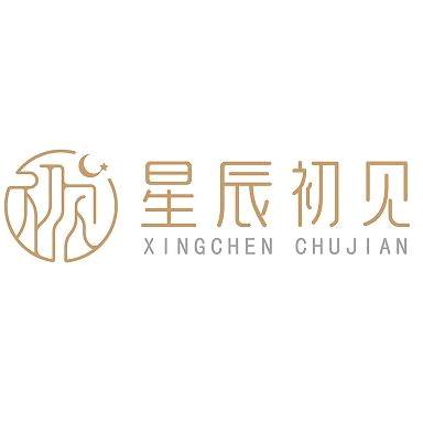 星辰初见宁海店