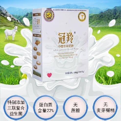 卖羊奶粉的小姐姐