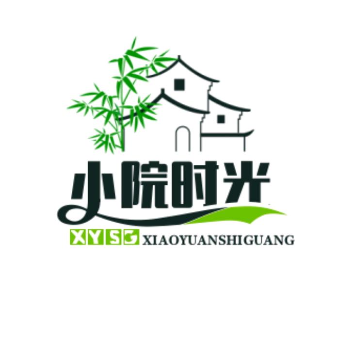 小院时光