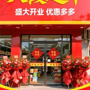 正定县大霞超市