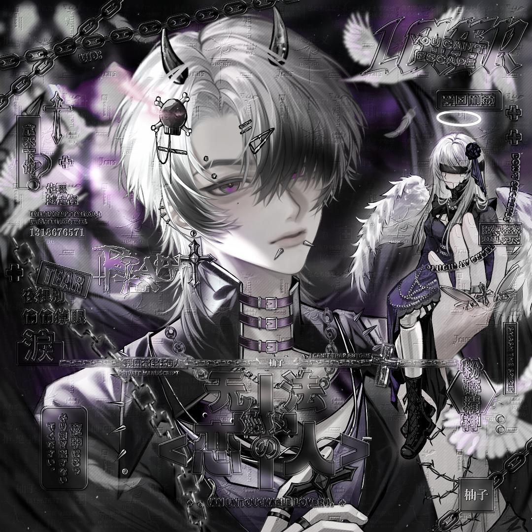 柚子叶