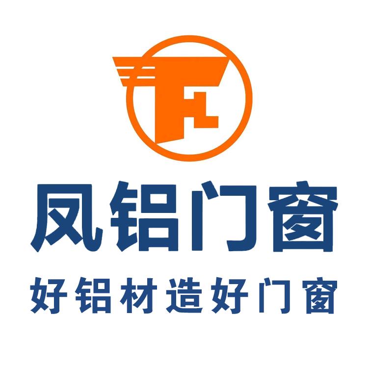 佛山凤铝门窗工厂