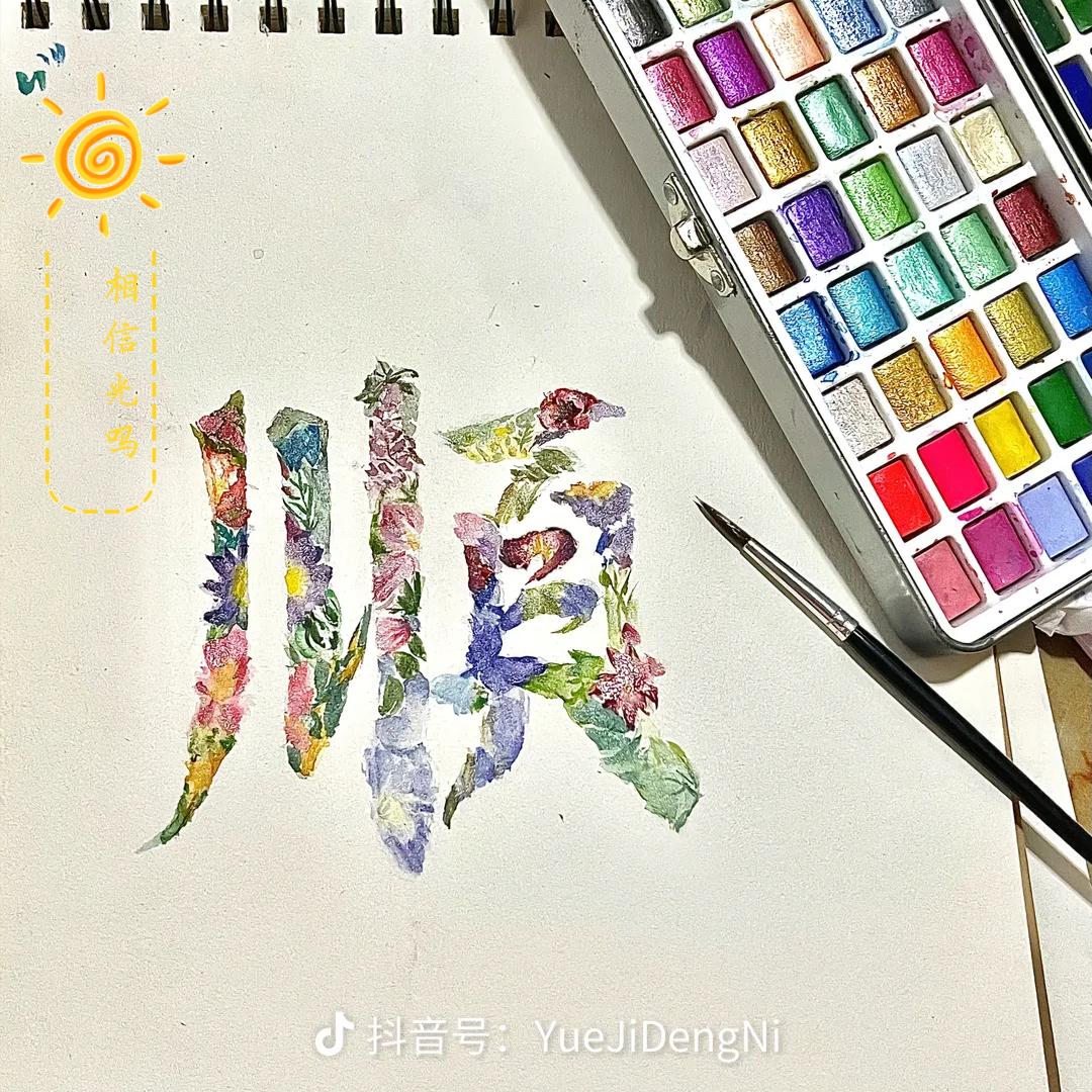 番茄玩鑫凯美瑞幸福家园🍅