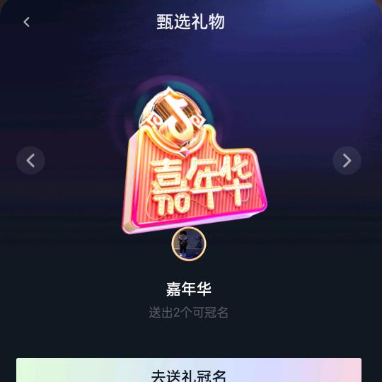 依然hyip
