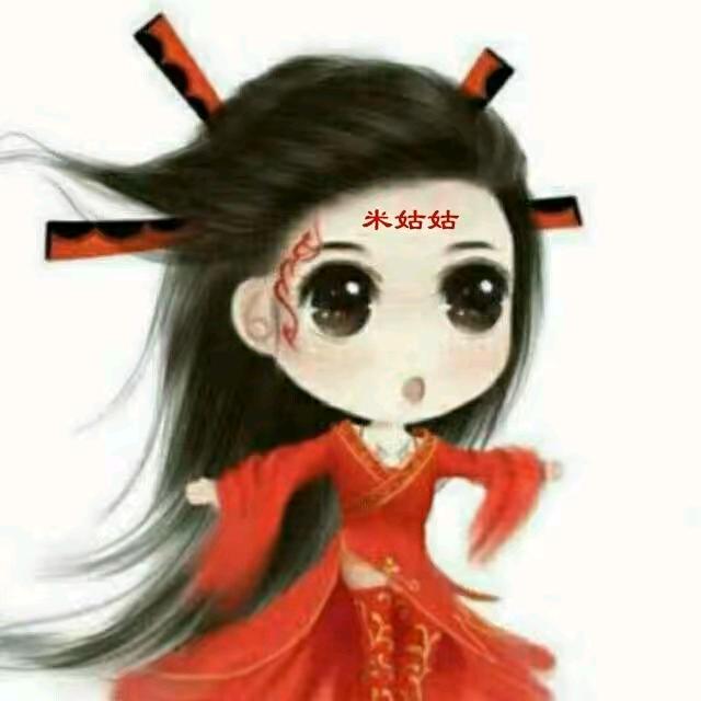 米姑姑拆卡7
